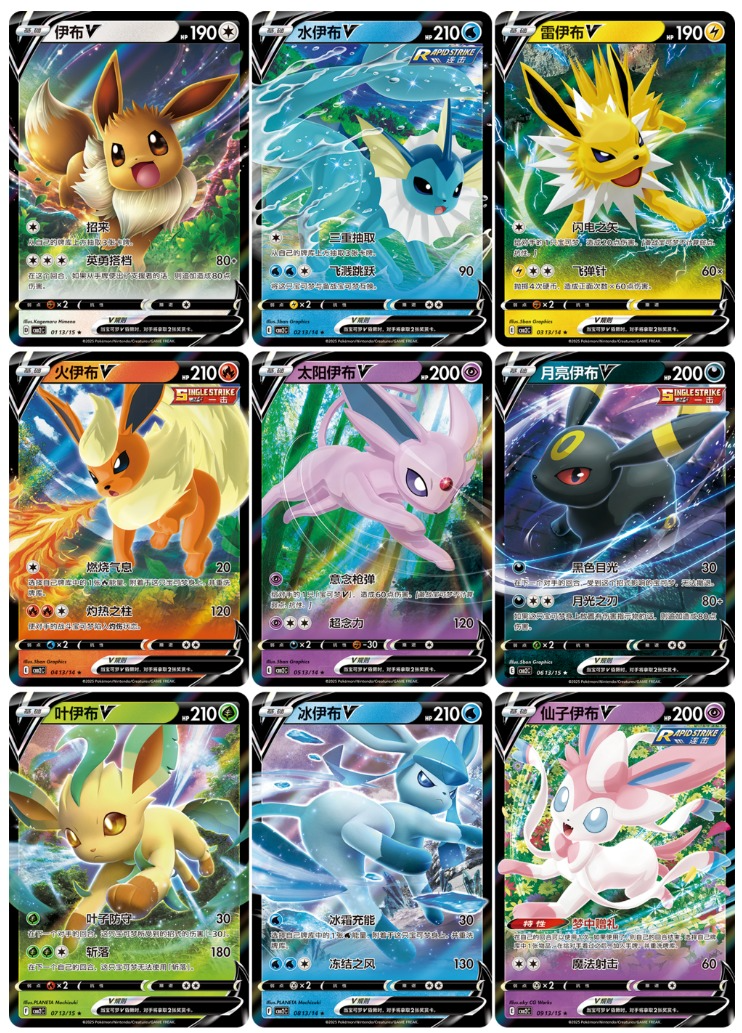 Gem Pack Volume 2 Booster Pack