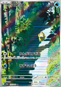 Psyduck (sv2a 175 JPN)