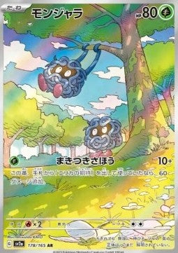 Tangela (sv2a 178 JPN)