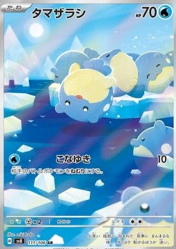 Spheal (sv8 111 JPN)