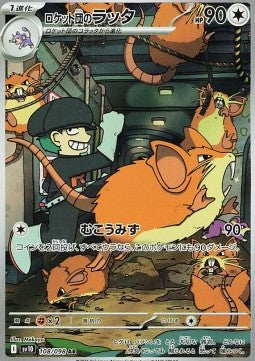 Team Rocket's Raticate (sv10 108 JPN)