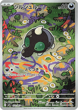 Shroodle (m1L 072 JPN)