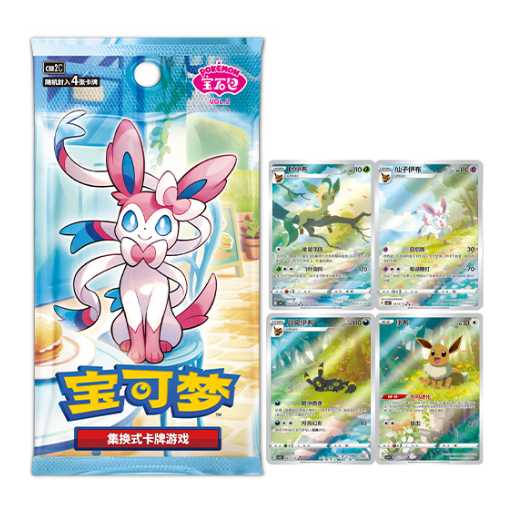 Gem Pack Volume 2 Booster Pack