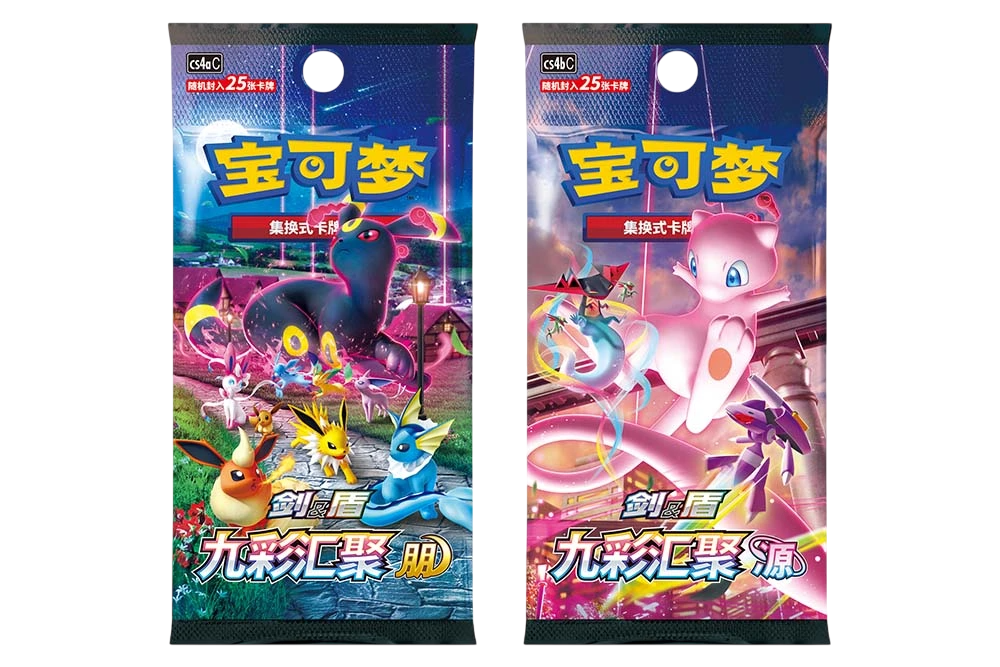 Eevee Display Set Gift Box