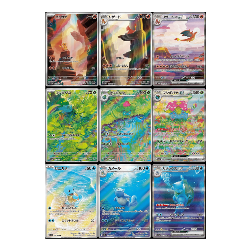 Pokémon Korean 151 Booster Box sv2a