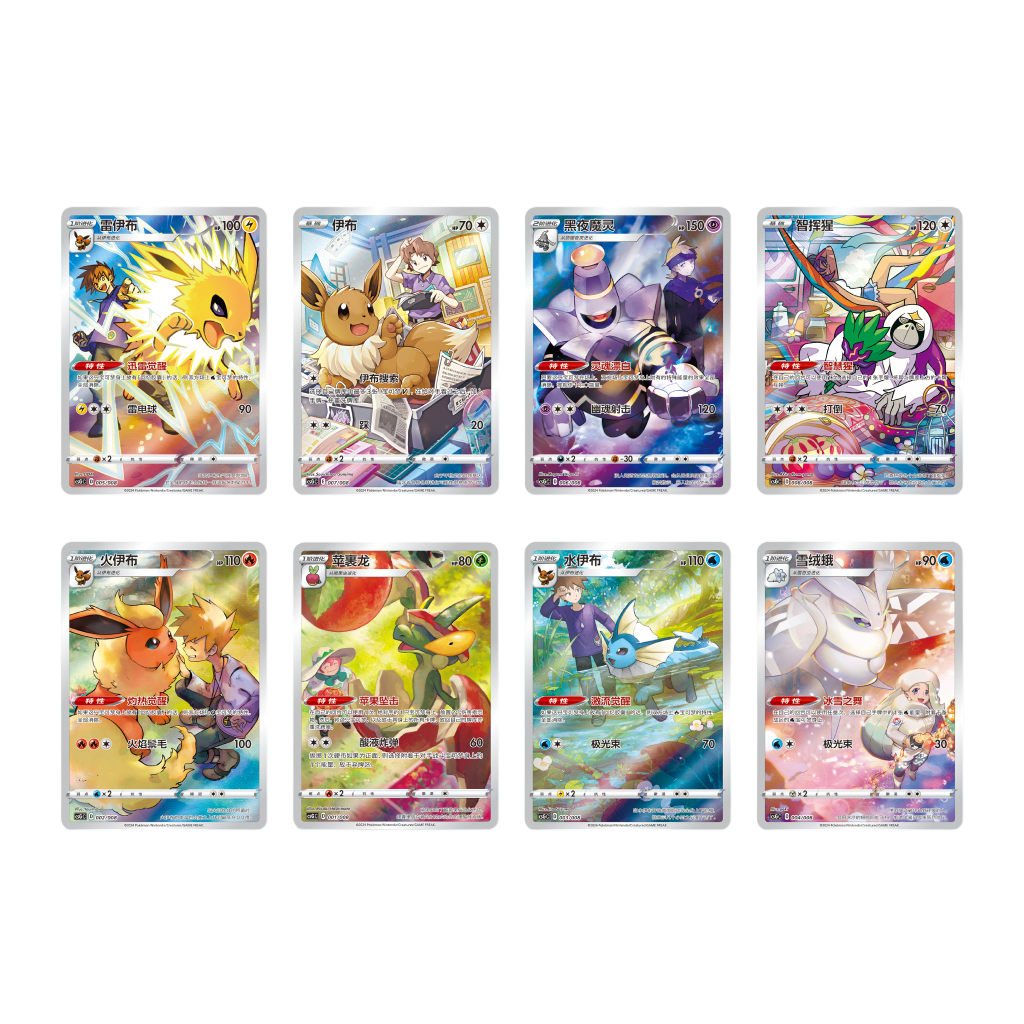 Eevee Display Set Gift Box