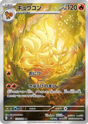 Ninetales (sv3 110 JPN)