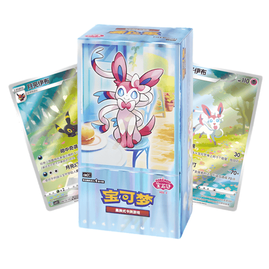 Frontview van Gem Pack Volume 2 Pokémon Chinese booster box met holografische kaarten
